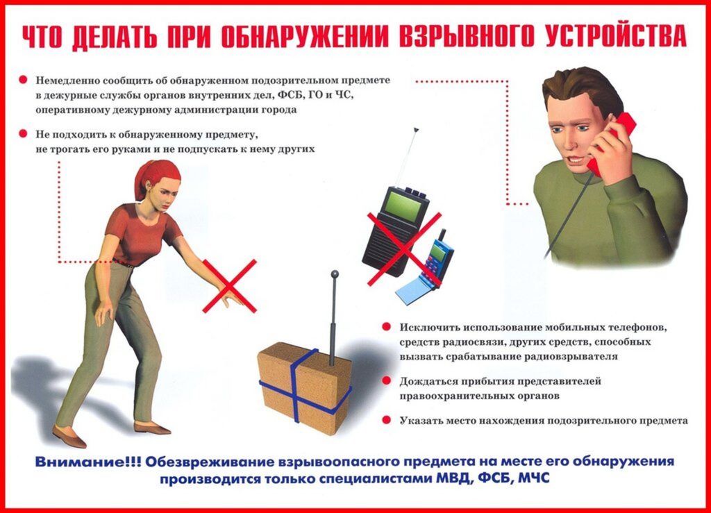 Рисунок12