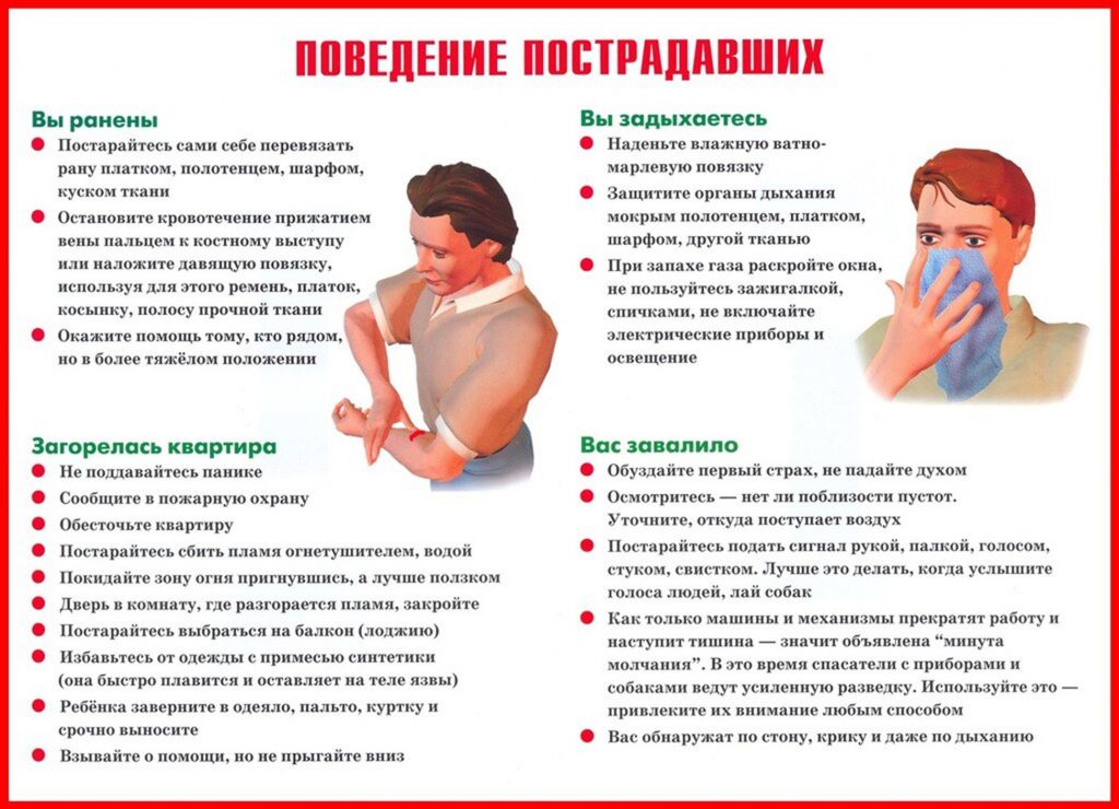 Рисунок13