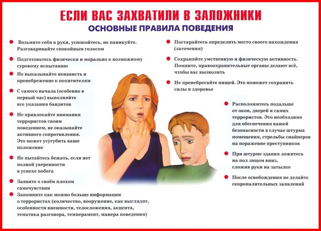 Рисунок14