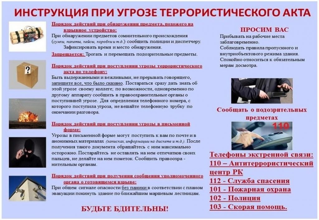 Рисунок5