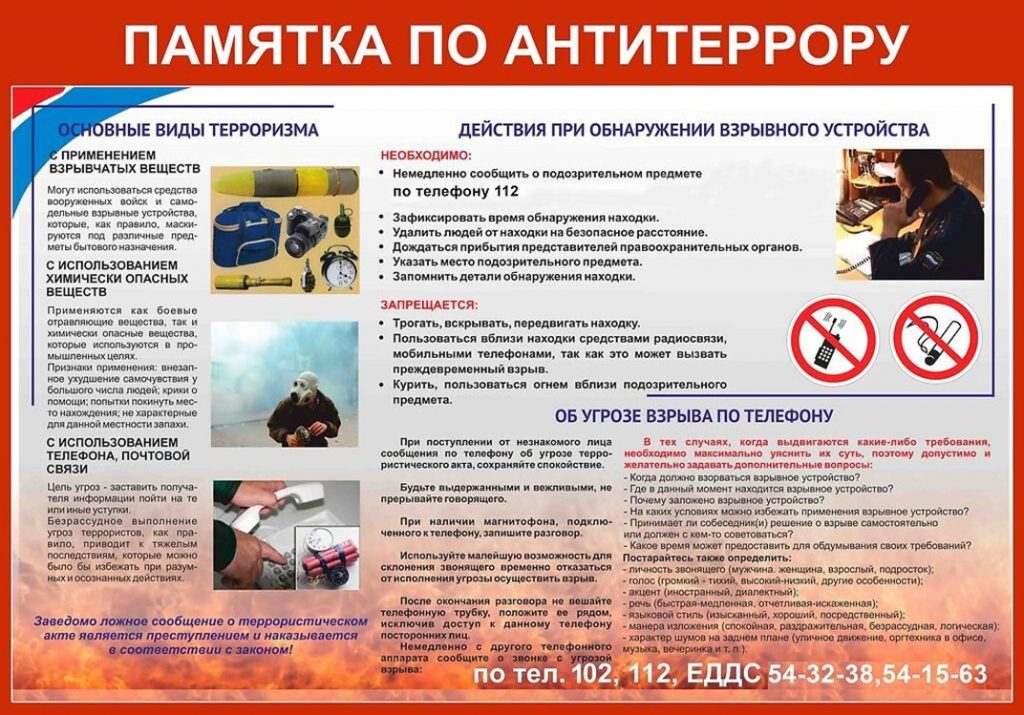 Рисунок7